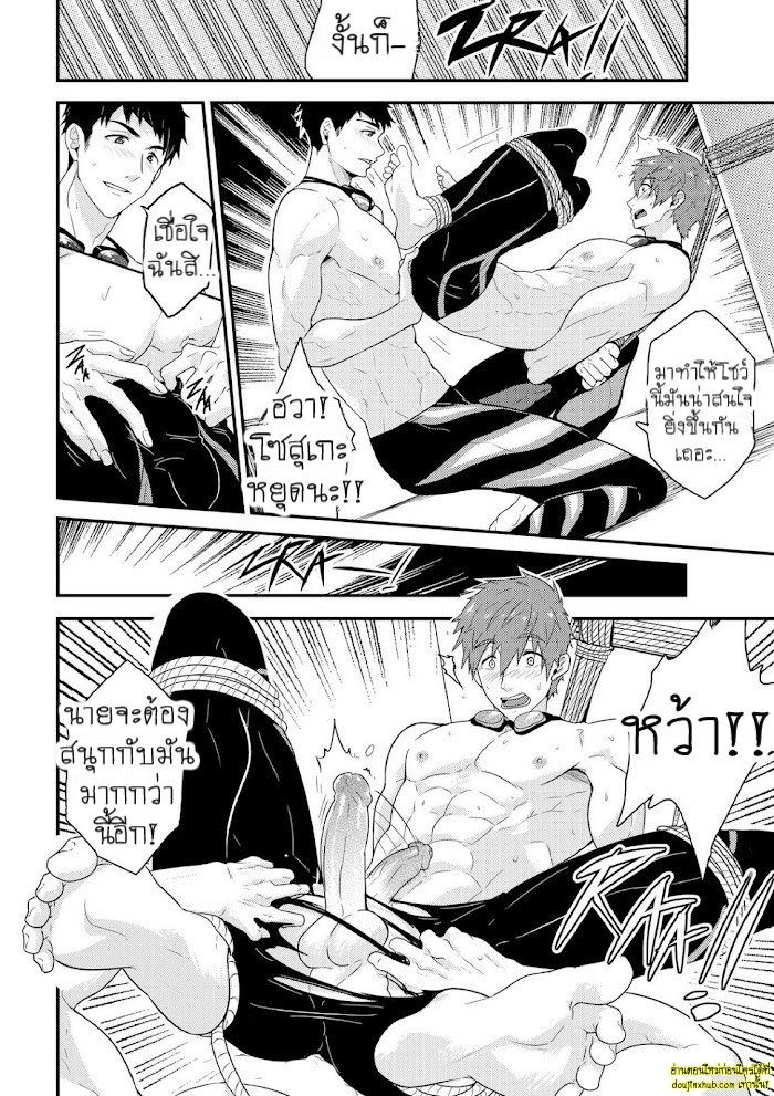 คนที่ถูกทิ้งไว้ข้างหลัง-13